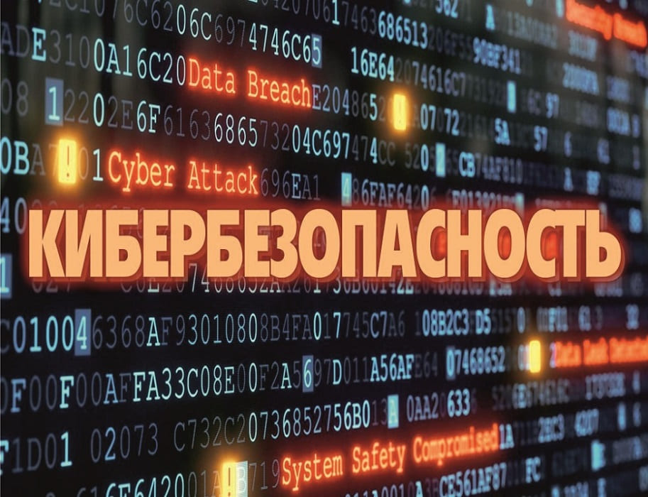 Внимание, мошенники!