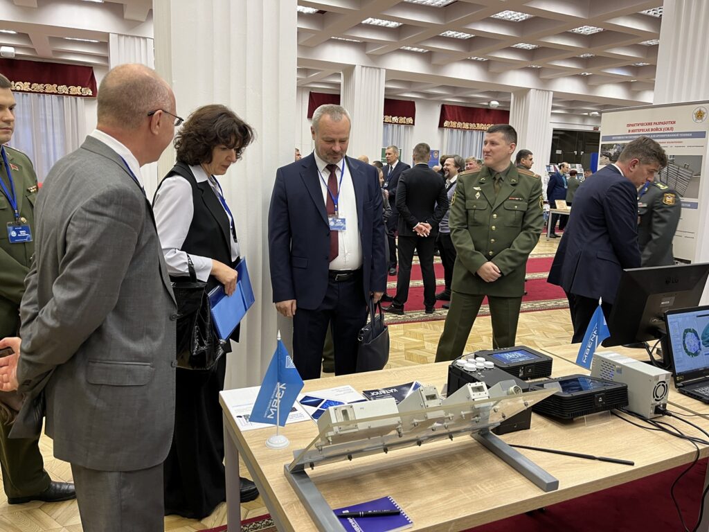 конференции