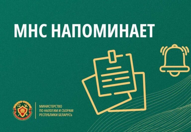 17 ноября – срок уплаты имущественных налогов физическими лицами!