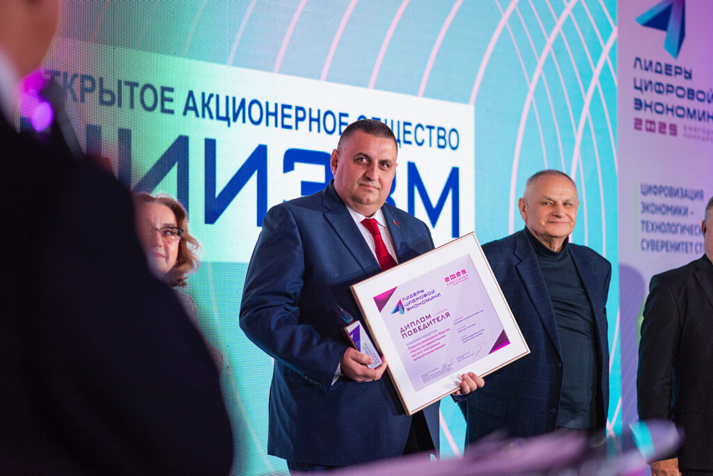 лидеры цифровой экономики