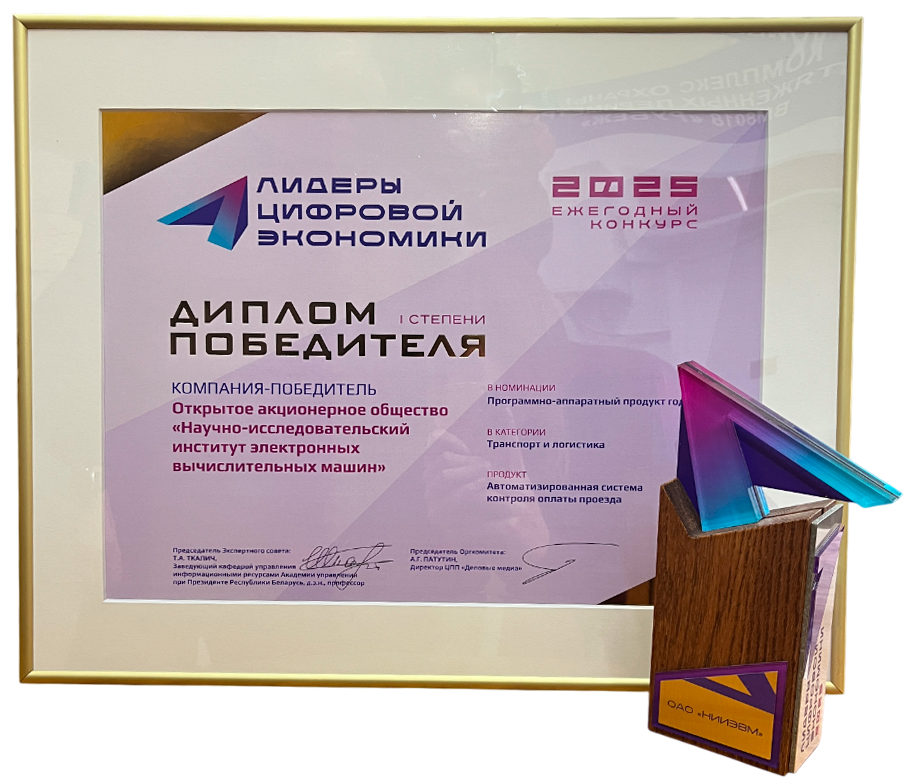 лидеры цифровой экономики 