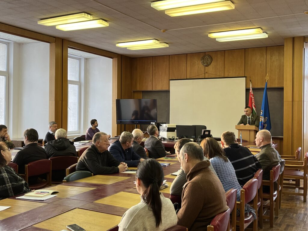 день профилактики