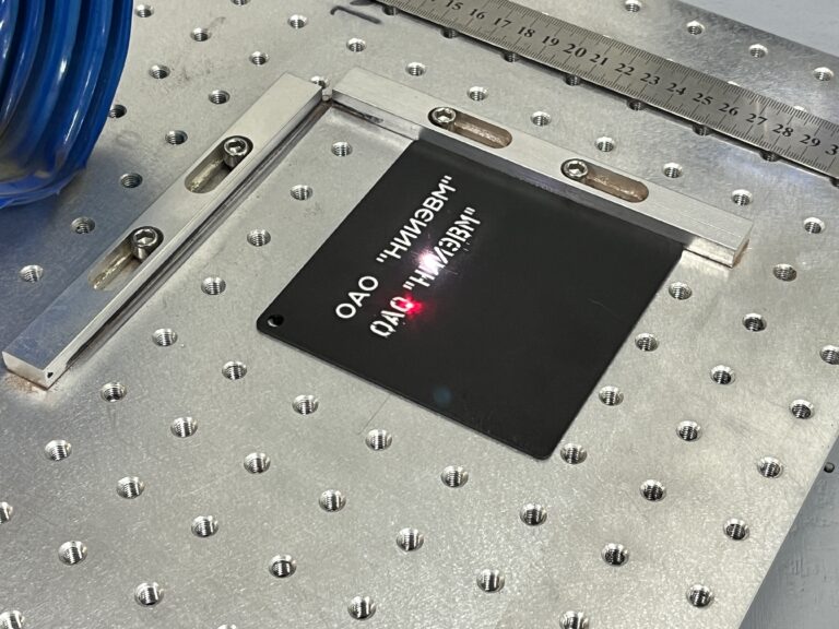 Лазерная гравировка