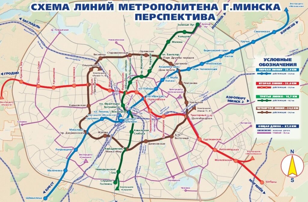 Строительство четвертой ветки метро