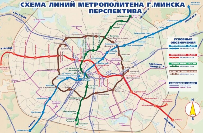 Строительство четвертой ветки метро начнется в минском районе Серебрянка