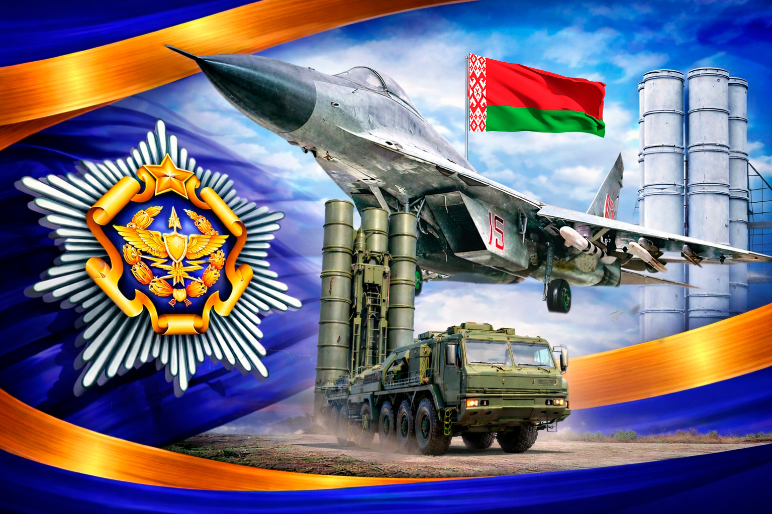 С Днем войск ПВО!