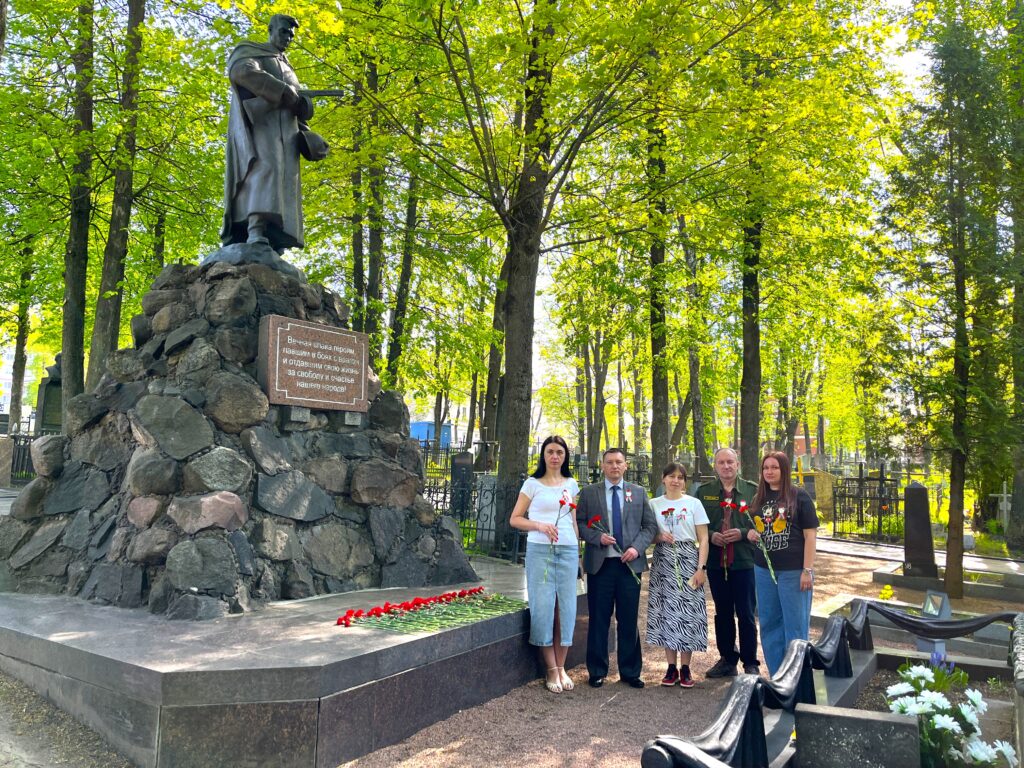 Память героев