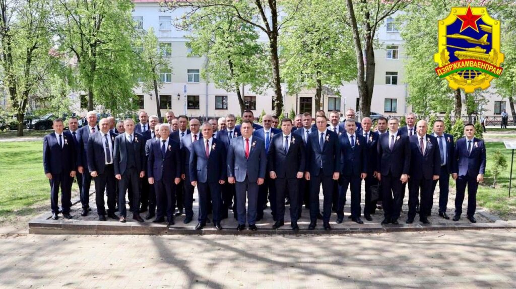 Госкомвоенпрома