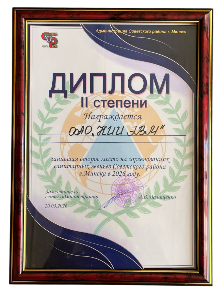 Команда ОАО «НИИЭВМ»